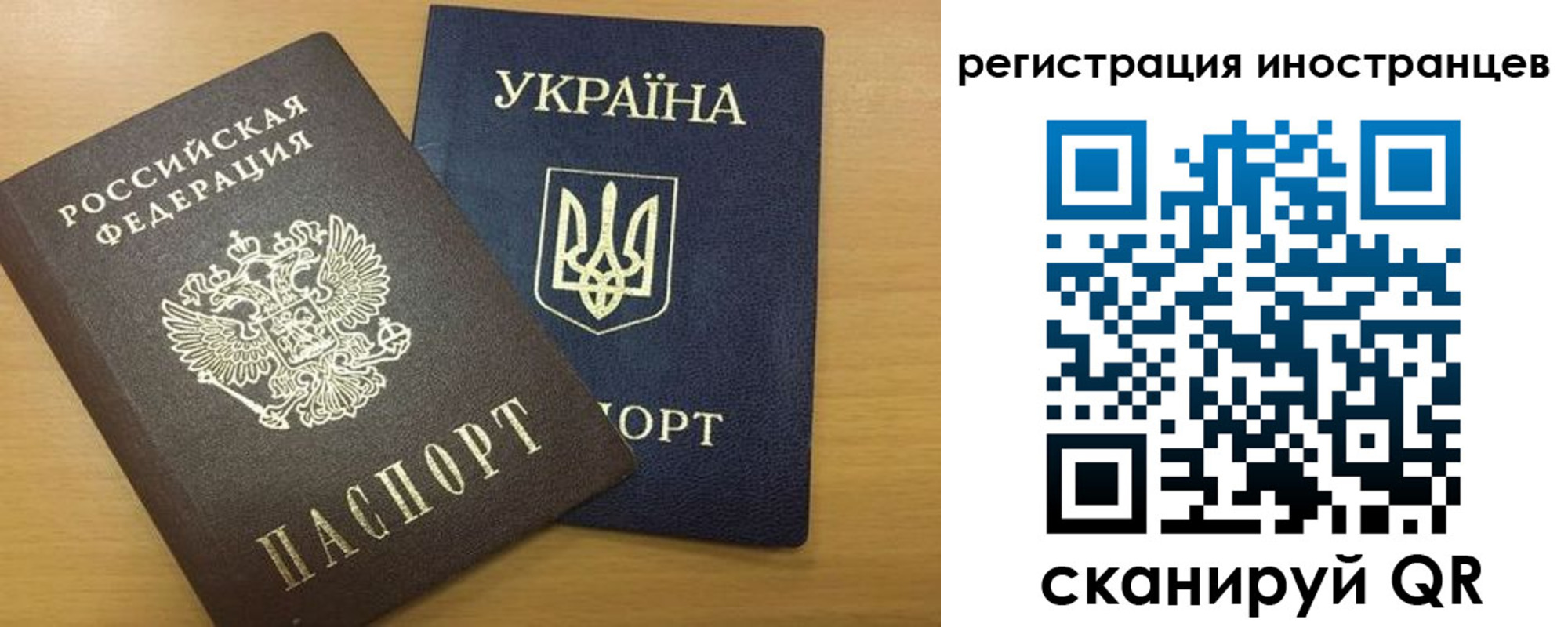 прописка в квартире в Ахтубинске