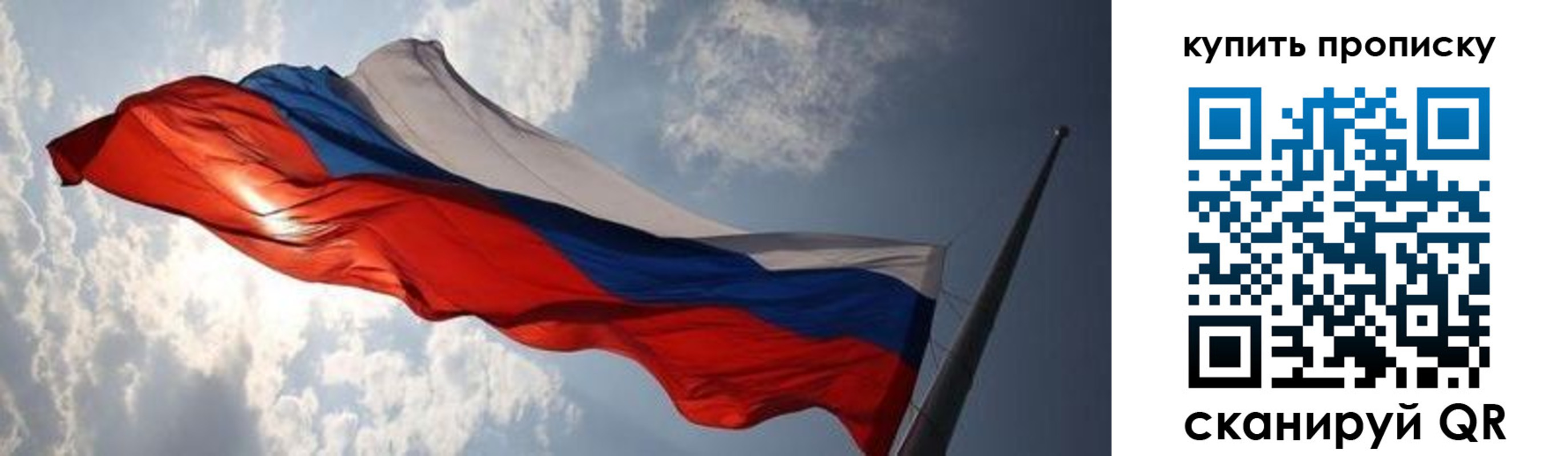 прописка для кредита в Ахтубинске